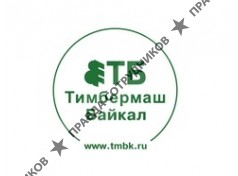 Тимбермаш Байкал